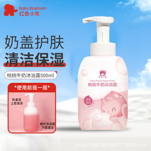 �tɫС������ţ����ԡ¶500ml���׃�0�q+��ͯ�����o�w��ԡ����Ʒ