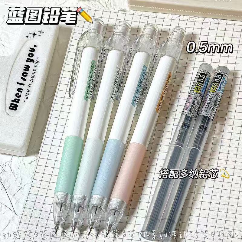 ブループリント自動鉛筆イン高価値シンプルスタイル高価値学生専用ペン0.5/0.7折れにくく削りにくい|undefined