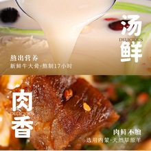 羊肉泡馍陕西特产西安刘一泡牛肉小炒泡馍方便速食美食小吃厂批发