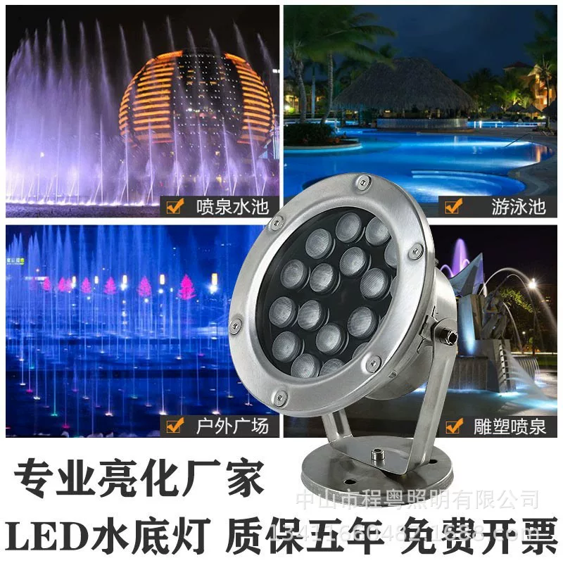 LED уличные водонепроницаемые светильники под давлением нержавеющая сталь подводные светильники для бассейна, фонтаны, прудовые ландшафтные светильники