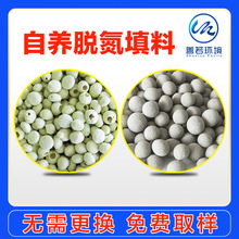 硫自养脱氮滤料 反硝化滤池污水处理厂用 污水深度处理脱氮填料