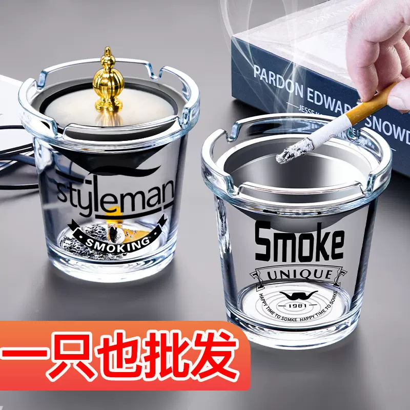 车载漏斗烟灰缸防飞灰高级感玻璃烟灰缸创意家用带盖烟缸办公室