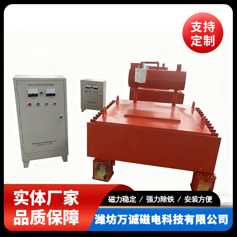 RCDE系列 油冷式电磁除铁器强磁电磁除铁设备厂家发货及时