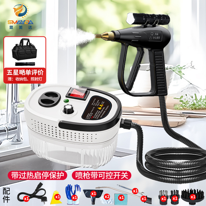 Limpiador de vapor de alta presión y alta temperatura Campana extractora Limpiador de aire acondicionado Electrodomésticos Desinfección doméstica Herramienta de limpieza multifuncional