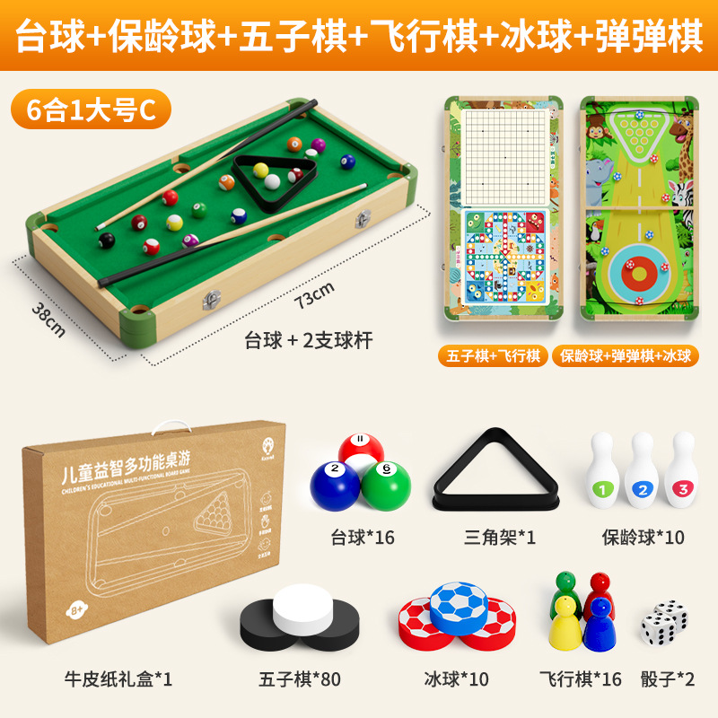 [Gift box - Extra large 6-in-1C] 73*38cm billiards + bowling + backgammon + flyi…
