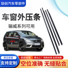 �m���ծa�P��LIVINA܇�T�������ܷ�l��ˮ�����z�l܇�������≺�l