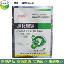 10ml 60%�Ȼ�đ�|ˮ���Ȼ�đ�p�Ȼ�đ�� �rș����ֲ�����L�{����