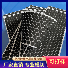 ���汳�z�����_�| �AƬ�����_�| �A��EVA�����z�| ��ճ���N���މ|