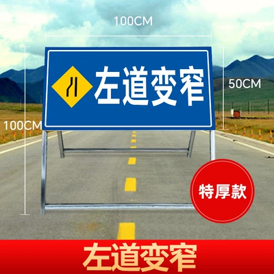 Warning sign: Construction Site Signs - the-left-path-becomes-narrower-extra-thick-version