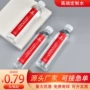 定制订做活动广告标签贴
