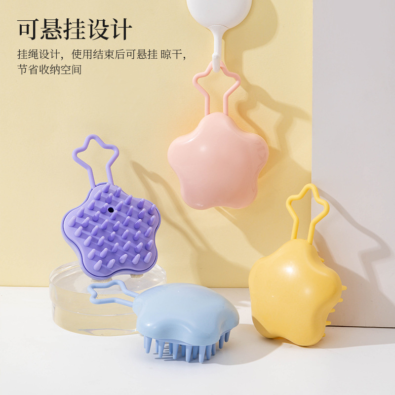 星の形のエアクッションのシャンプーは頭皮をきれいにします。|undefined