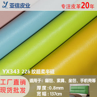 0.8����ܛ��PU��������Ҿ�ɳ�l����ִ����b��ë��Ƥ��������