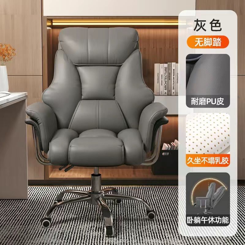 ボスチェア、会長、ファーストクラスコンピュータチェア、家庭用リクライニングビジネス学習チェア、座りがち|undefined