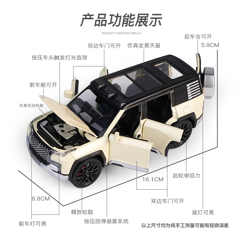 Modelo de coche de aleación de simulación Lijiaxin 1:32 BYD buscando U8 juguetes de sonido y luz Tire hacia atrás todoterreno modelo de vehículo adornos