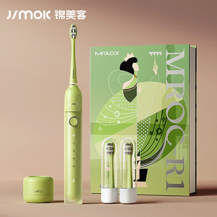 Jimok Electric Toothbrush Sonic Fully Automatic High-Looking Adult Male and Female Vitality Girl Brush R1 Chinese Valentine's Day Gift