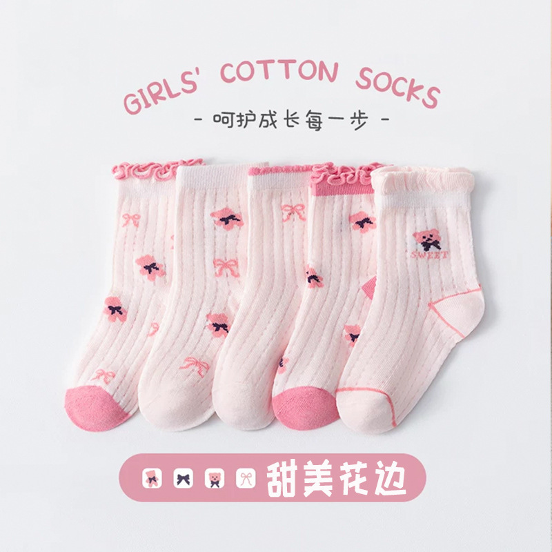 카세트 메쉬 [나비넥타이 베어]