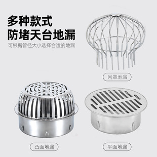 304���P䓑�����̨��©�w�^�V������̨��ˮ����ˮ�ܷ��¾W��