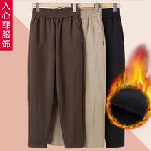 妈妈裤子春秋中老年人女裤奶奶加绒高腰秋冬款外穿宽松老人休闲裤