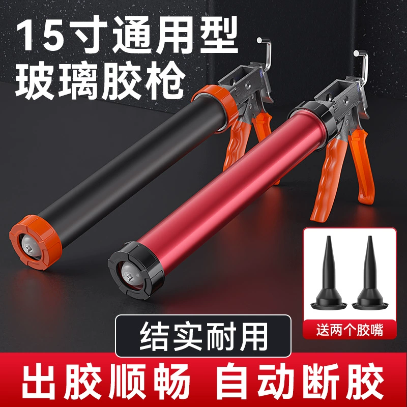 Специальный клеевой пистолет для стеклянной конструкции