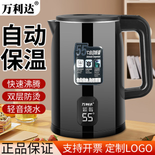 Manufacturer of Electric Kettles, Stainless Steel Automatic Power-Off Kettles, Large Capacity Hotel Kettles, Printed Gift Small Household Appliances