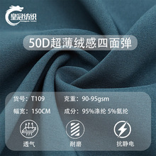 50D�����q�����揗 ͸������\�ӷ����� �٤������ˮ���o늲���