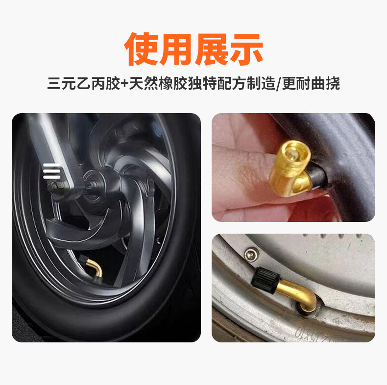 Tubeless Tire Valve Motorcycle Electric Bicycle Tire Valve Battery Car Rubber Valve Wheel Hub Core