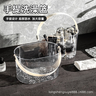 Bath Portable Basket Storage Basket Household Bathroom Bath Plastic Basket Bathroom Bath Toiletries Storage Bucket