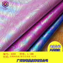 �F؛���l�u׃�ʺ�PVCƤ�����ϻòʵ���Pβ���yŮ�bƤ����