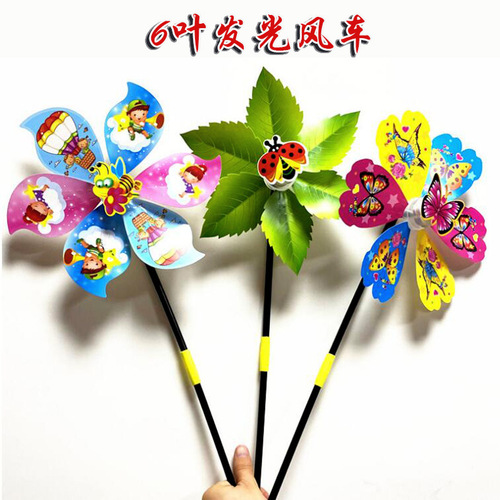 Double-decker windmill colorful outdoor children's toys stall cartoon luminous small toys scenic park internet celebrity windmill