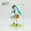 Pastoral Hatsune-Bag
