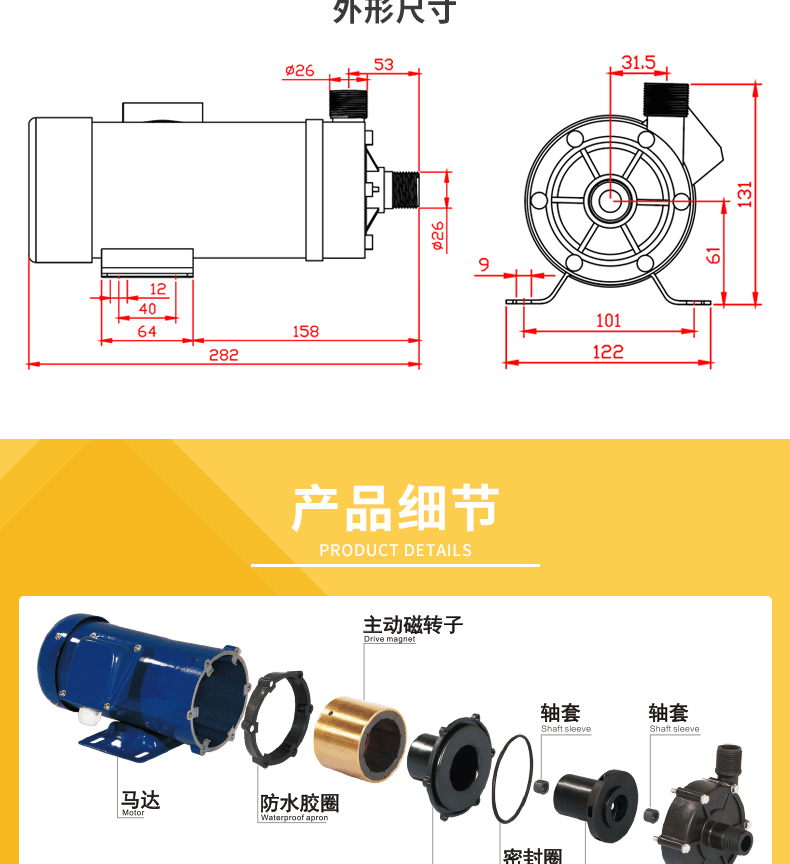CQF-30R/40R GF+PP详情页