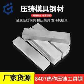 模具钢;钻头;工具钢