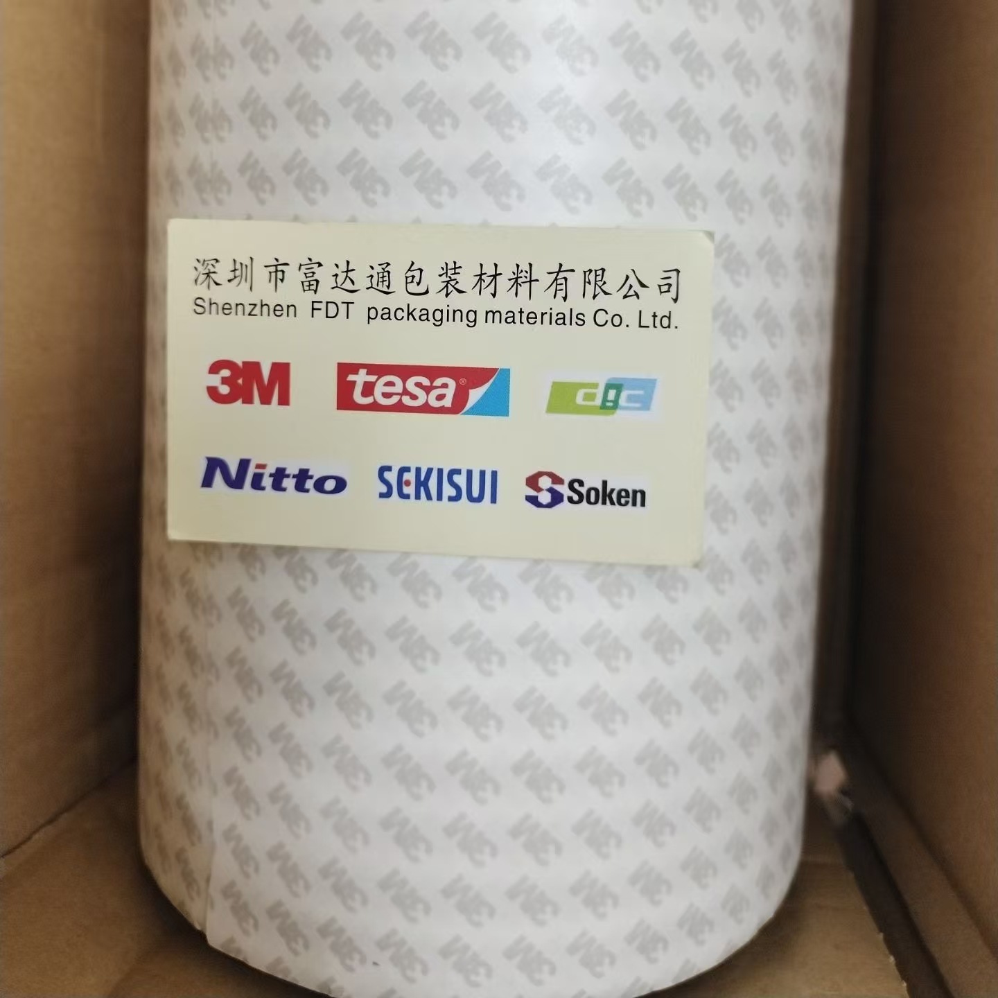 供应3M6408棉纸双面胶带 可贴合聚乙烯，聚丙烯和许多其他塑料