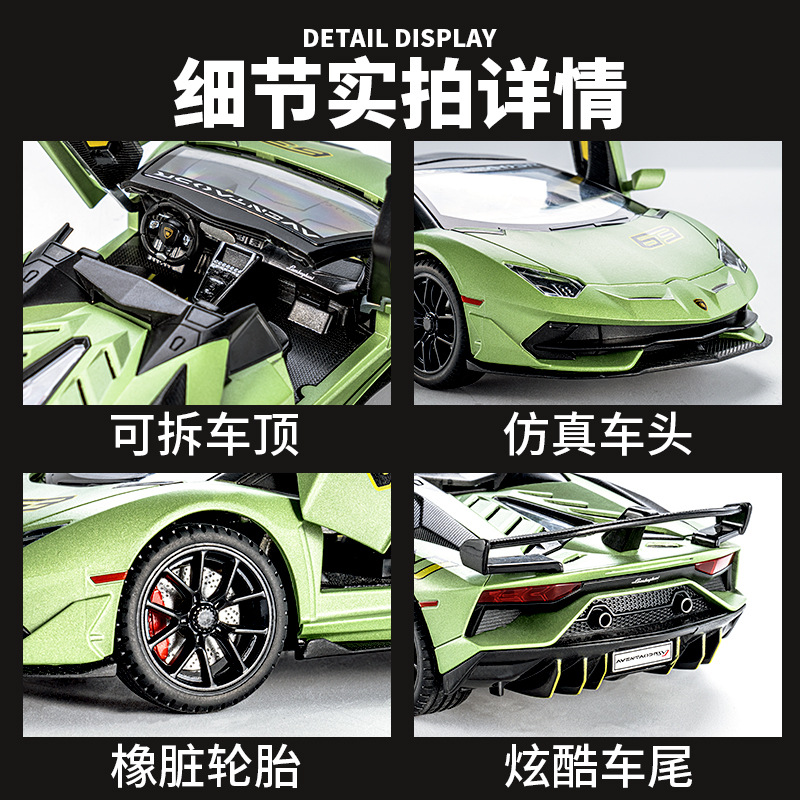 (2개) 람보 모델 방진 상자 다니엘 시뮬레이션 SVJ EVENTADO 합금 럭셔리카 로고 장난감 발렌타인 데이 선물 4