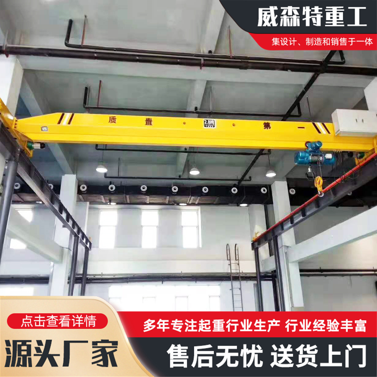 5T单梁起重机电动葫芦单梁行吊10吨小型车间轨道移动式行车起重机