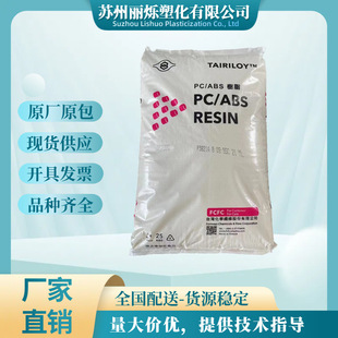 PC/ABS̨��̨��AC2300 �僼����_�����͟� ������ȼ�Ͻ�����ԭ��