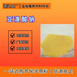 分析试剂;乳化剂;酯