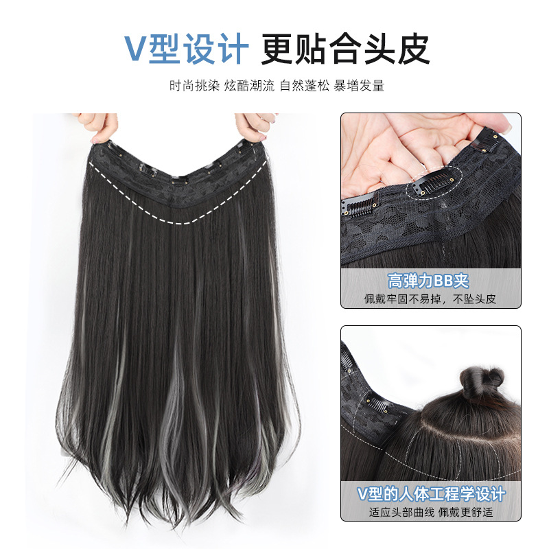 Peluca de mujer pelo largo de una pieza de simulación sin costuras extensión de cabello delgada invisible aumento de volumen resaltado micro-volumen peluca