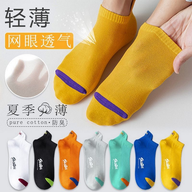 Wholesale Socks Summer Sports Thin Breathable Sweat-Absorbent Deodorant Socks Till Ankle Protection Trendy Sports Socks for Men