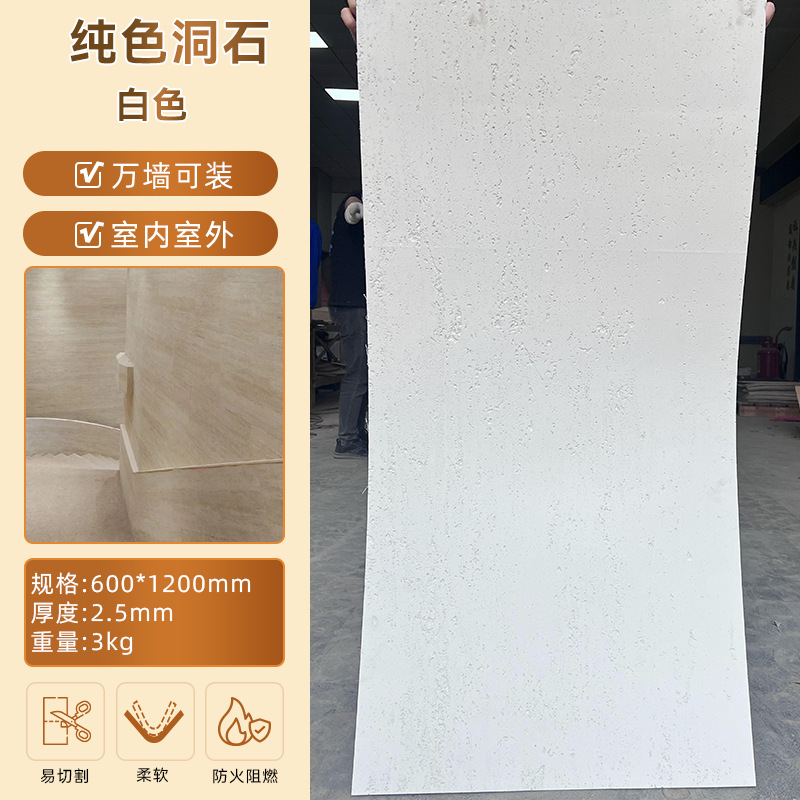 Travertino/blanco · Precio completo