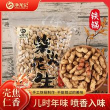 5�ﻨ��ԭζ�tƤ�������l��؛��ʳ�̸ɻ����Թ���؛�S�����l��ʳ