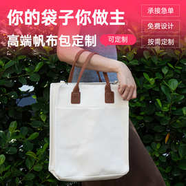 厂家批发斜挎手提公文包大容量托特包可加印logo图片女士帆布包