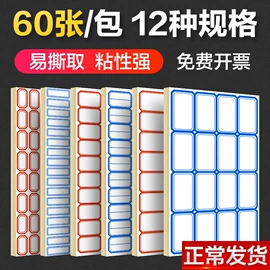 笔记本记事本;文具套装;文件袋