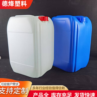 �S�ҹ���25���Ӻ�hdpe�{ɫ���Ϸ�Ͱ25�����zͰ25�����I�ܷ���b��