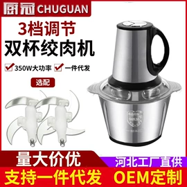 家用面条机;家用菜馅机;制冰机