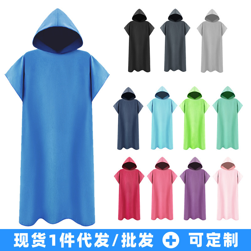 Foreign Trade Swimming Quick-drying Cloak Bath Towel Amazon Beach Changing Swimming Bathrobe Surfing Diving Quick-drying Cloak