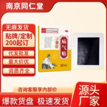 �Ͼ�ͬ��������Ƽ��ޚ���c�����N��ʯ�NС��Ƣθ�NԴ�^�S�ҬF؛