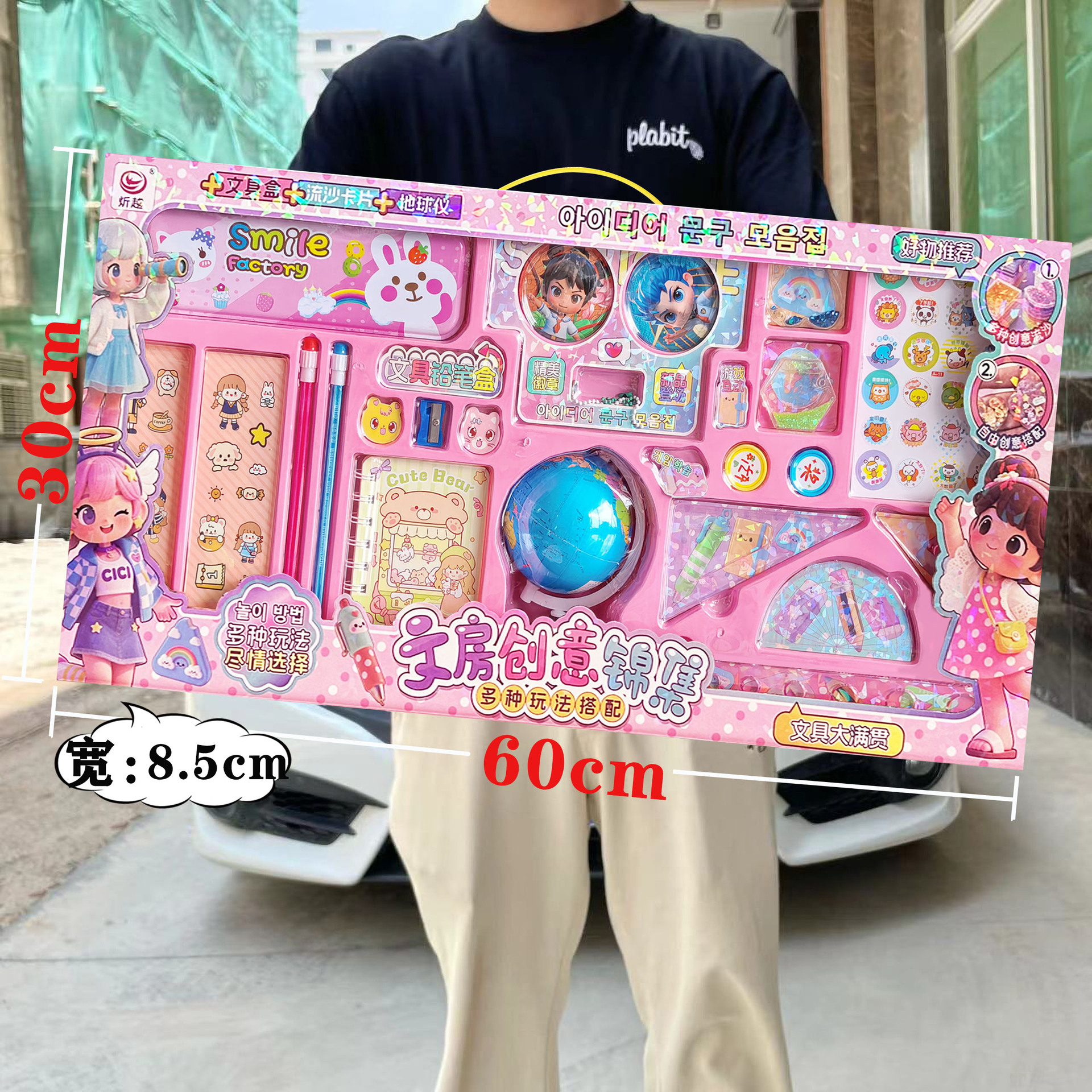 Set de pintura de arena acuarela para niñas, manualidad interactiva, regalo para instituciones - Mayorista