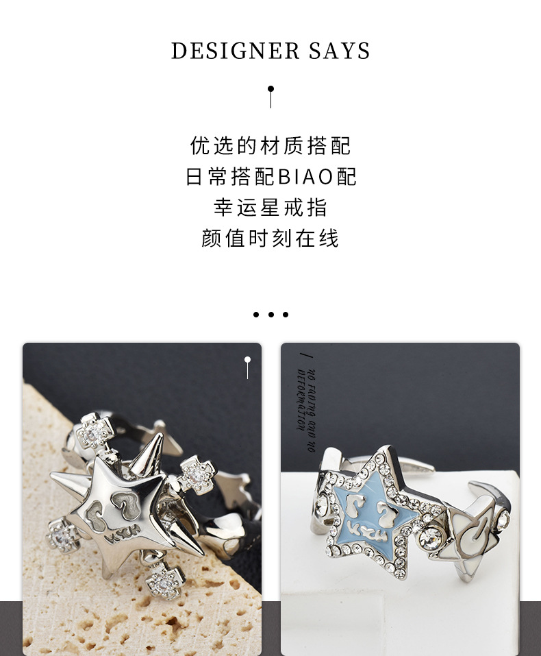 11幸运星戒指_02.jpg