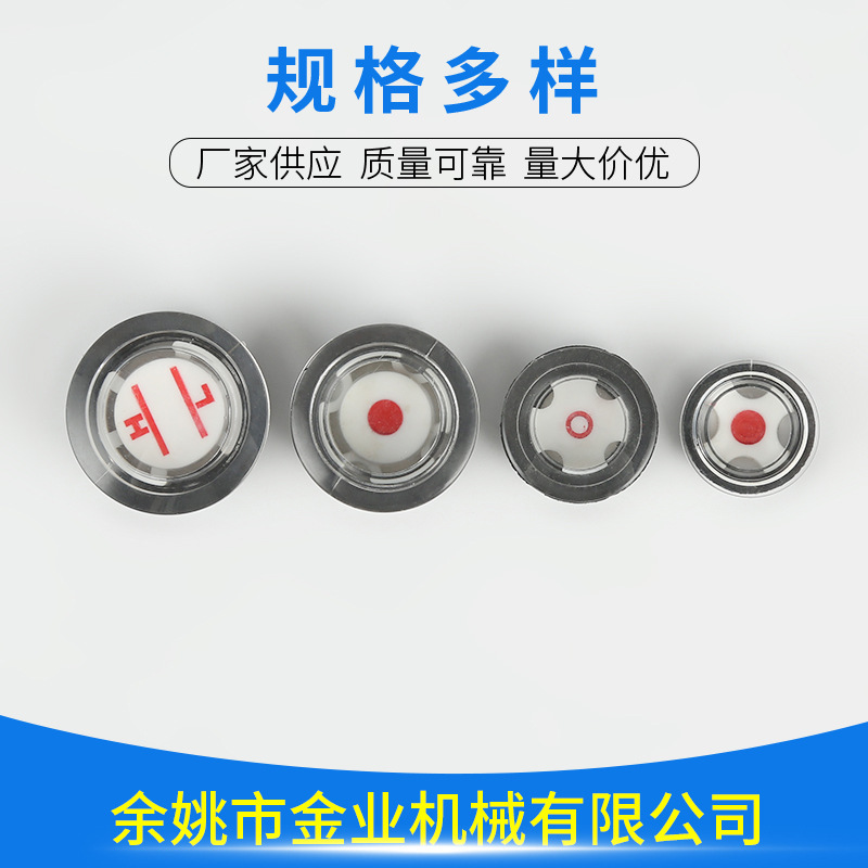 JYG-12橡胶套压配式直通油标 加工数控机床车床油位观察仪